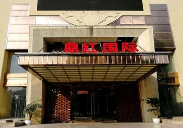 翔安商务KTV少爷哪家最开放-鼎红国际KTV消费价格玩乐点评